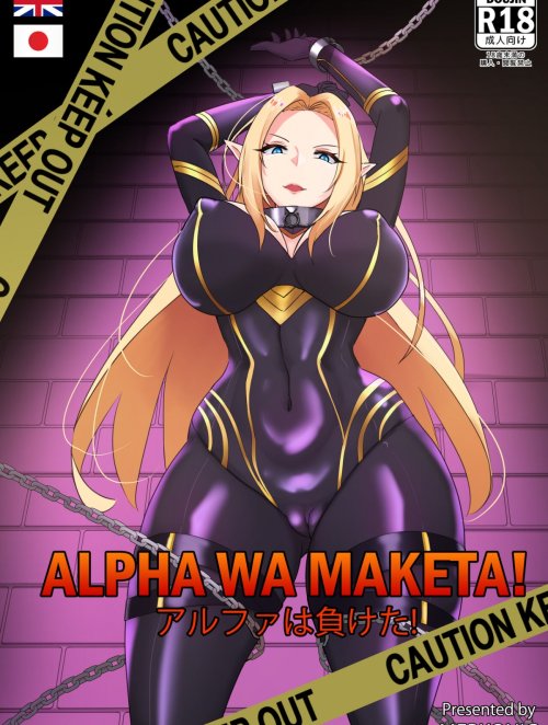 alpha-wa-maketa