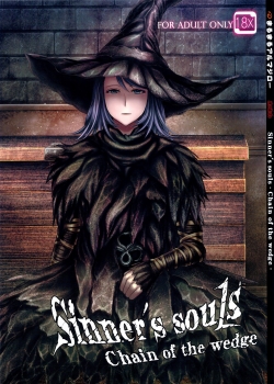 arumajibon-kuro-keikou-sinner039s-souls