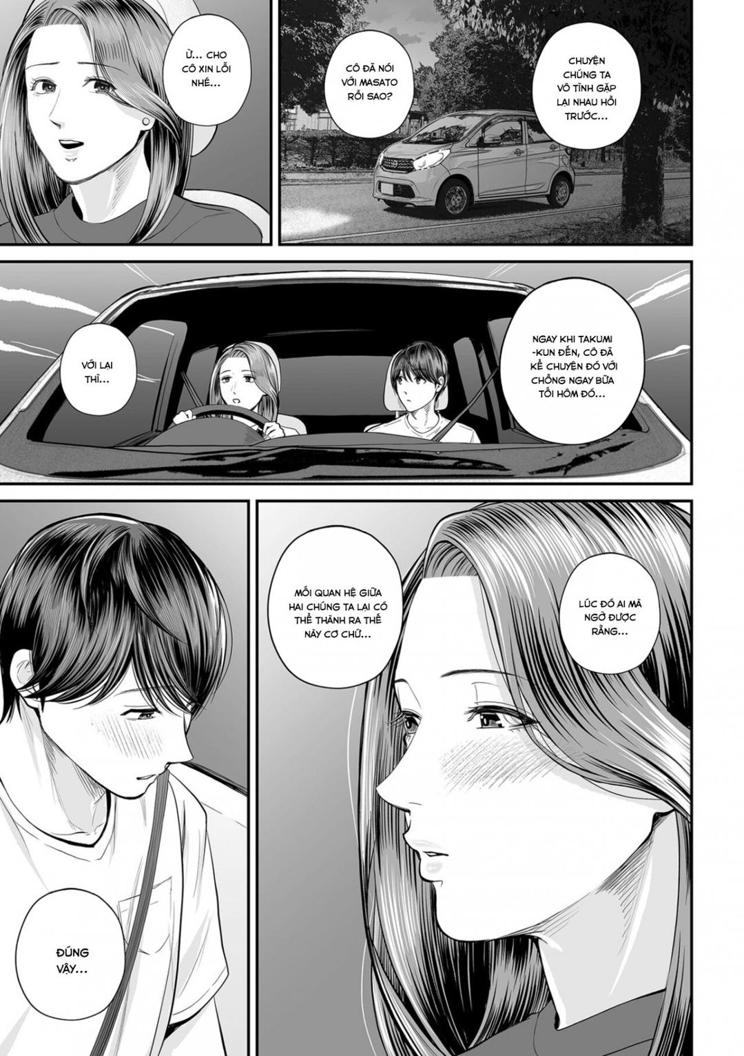 eigyou-saki-no-yuko-san-chap-2-11