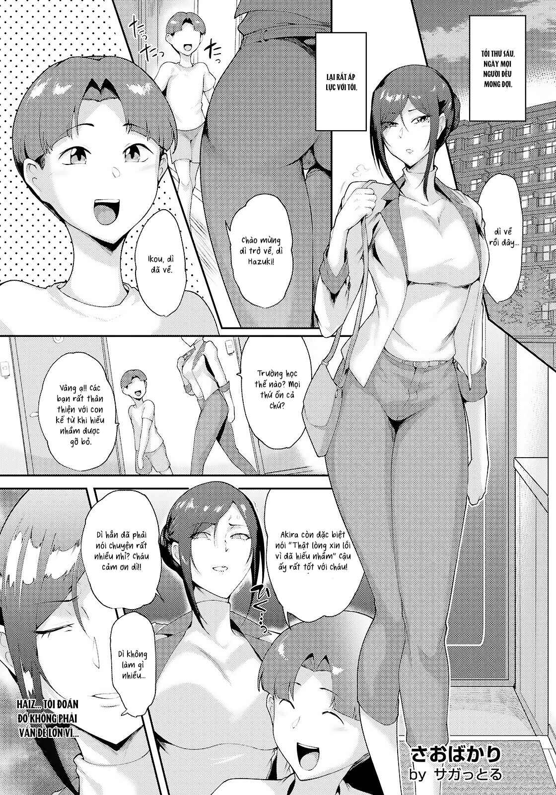 saobakari-chap-0-7