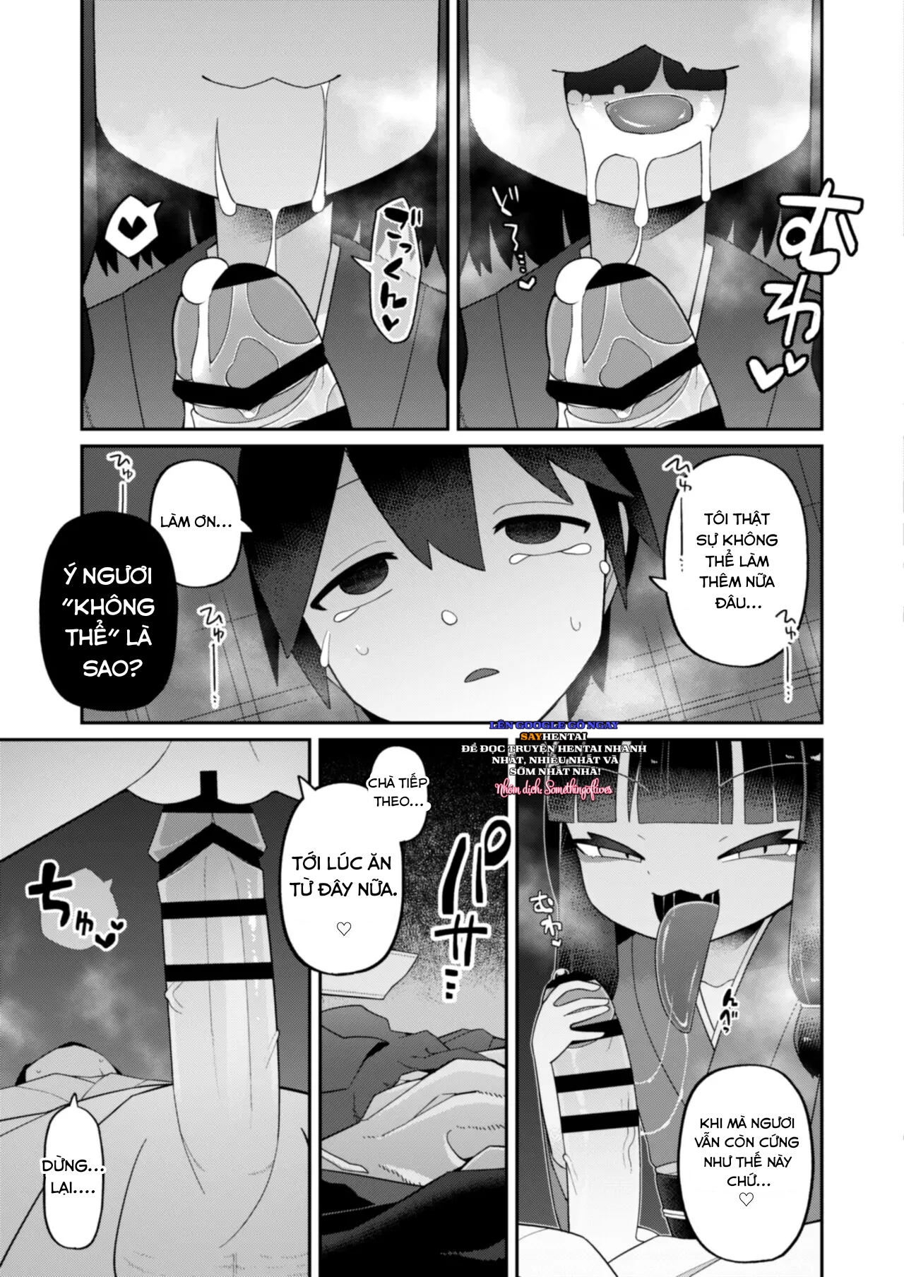 okitsune-sama-wa-niku-o-hamu-chap-0-12