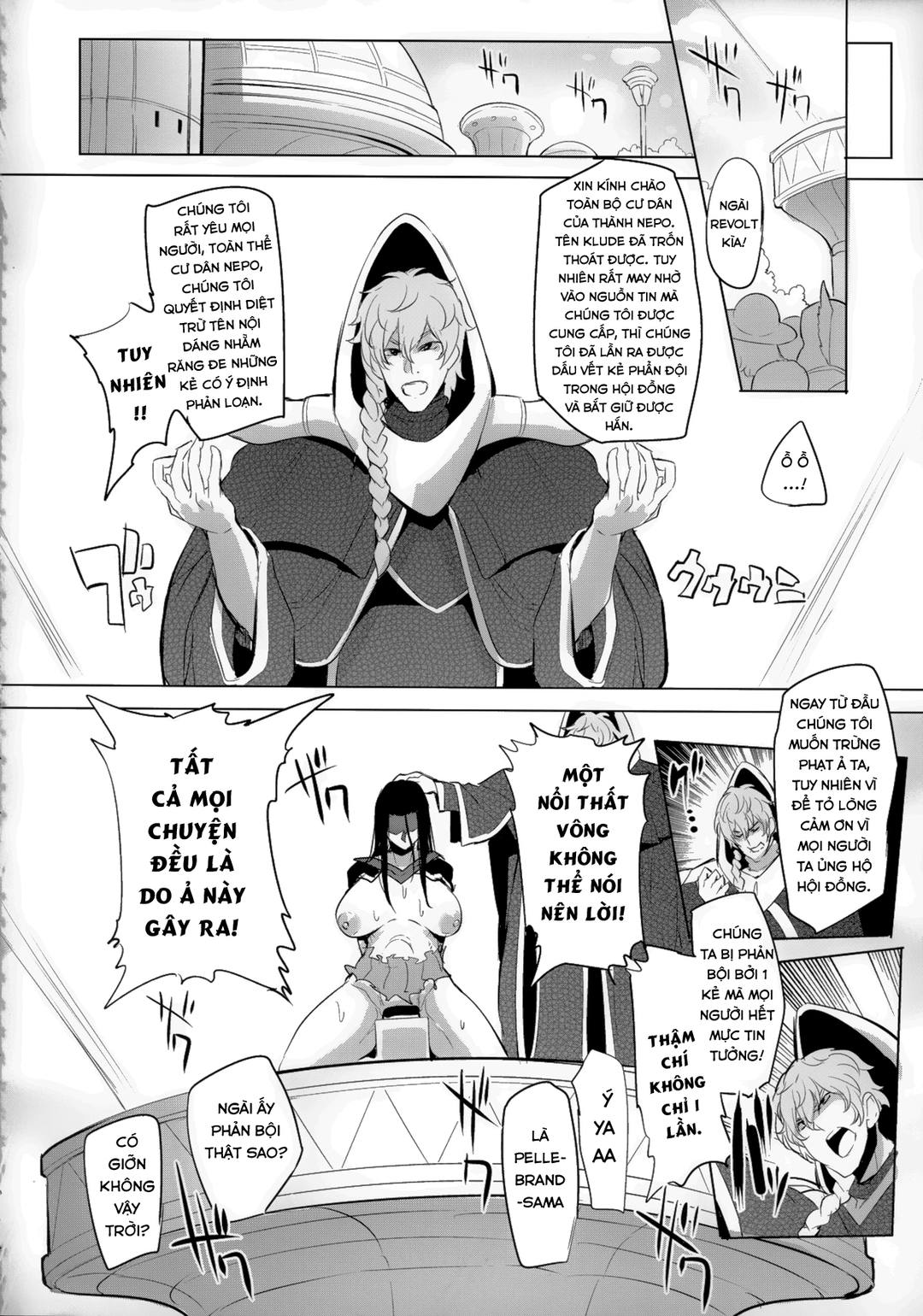 konoyo-ni-wa-make-to-make-shika-nakatta-oneshot-chap-1-14