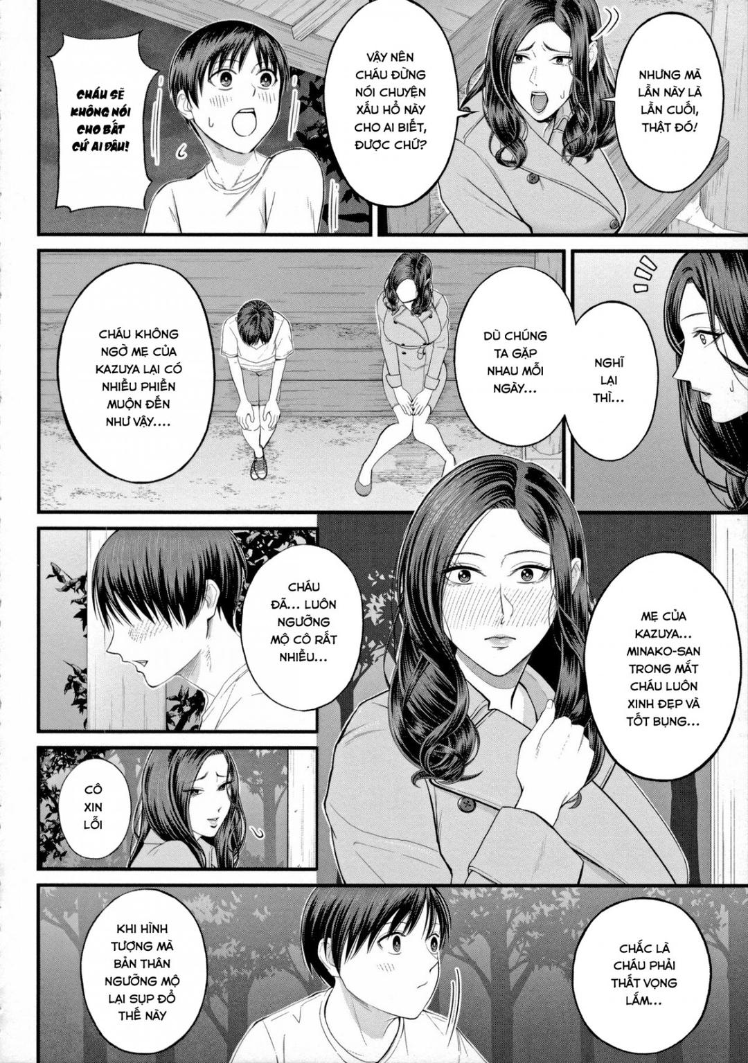 mukidashi-no-yoru-chap-0-15