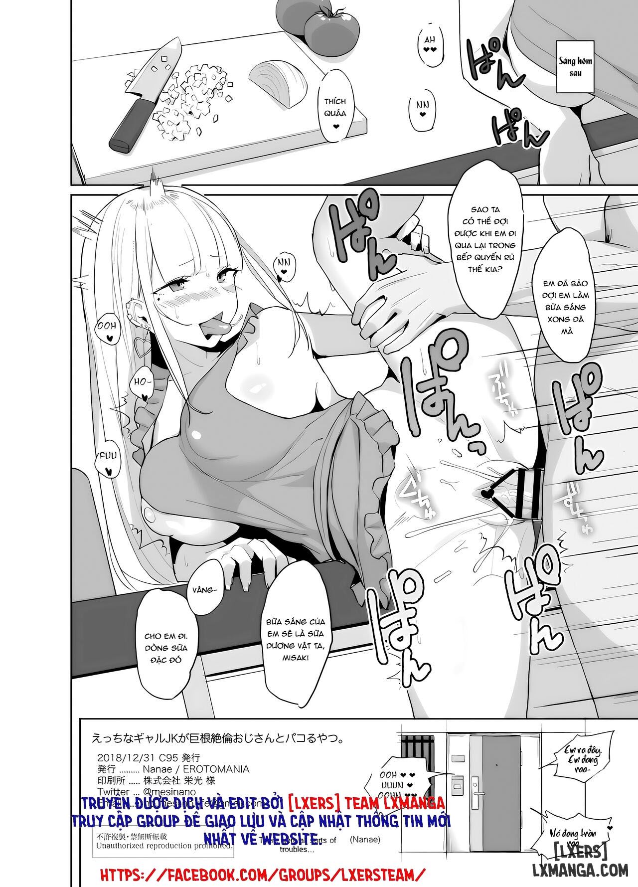 ecchi-na-gal-jk-ga-kyokon-zetsurin-oji-san-to-pakoru-yatsu-chap-0-16