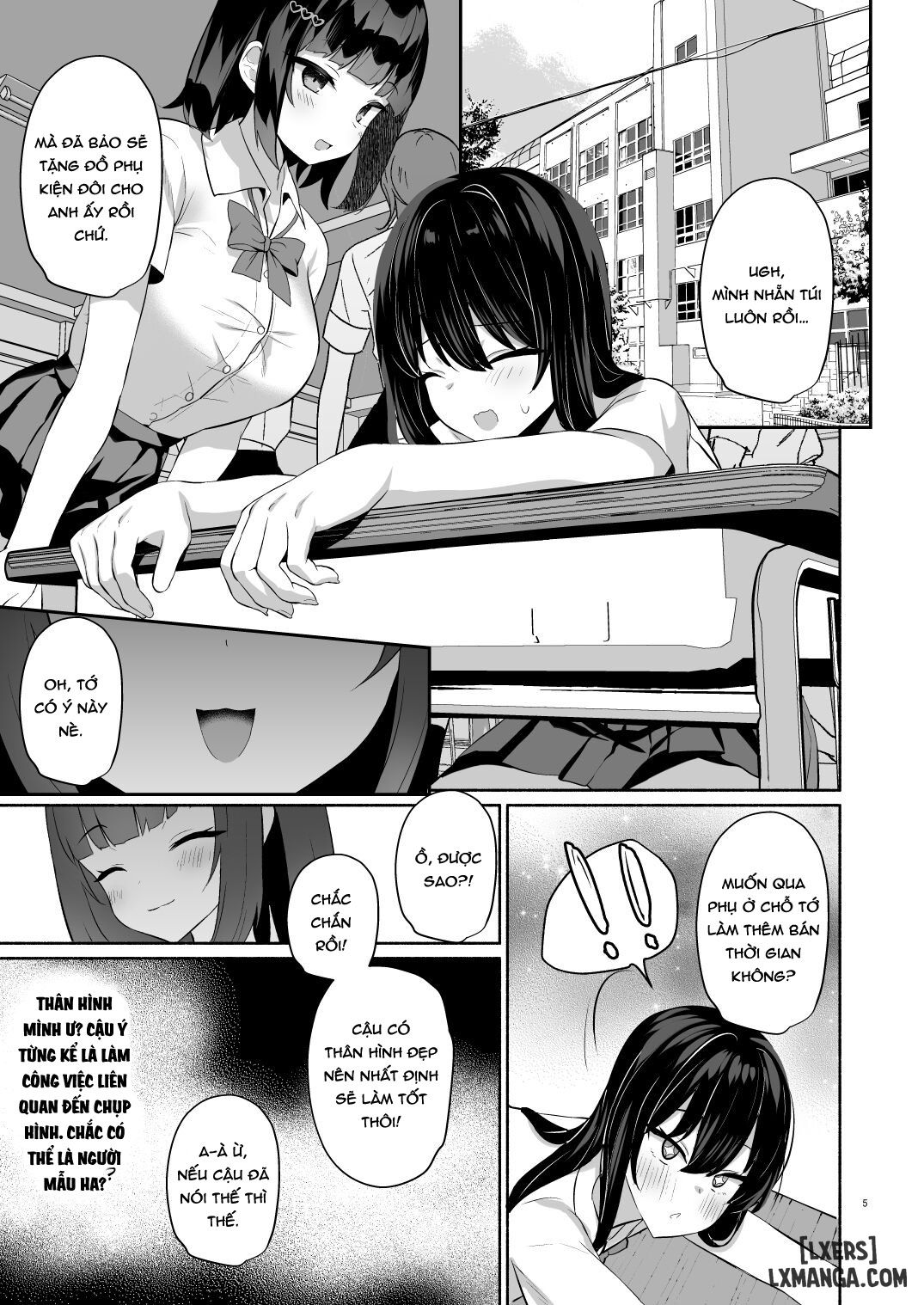 boku-no-kanojo-wa-midasareru-omake-chap-1-3